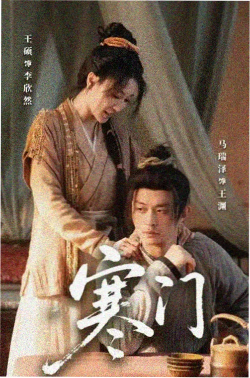 旧巷灯影剧集封面
